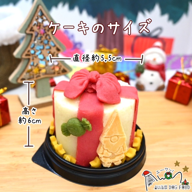 【冷凍】エーワンクリスマスケーキ2023