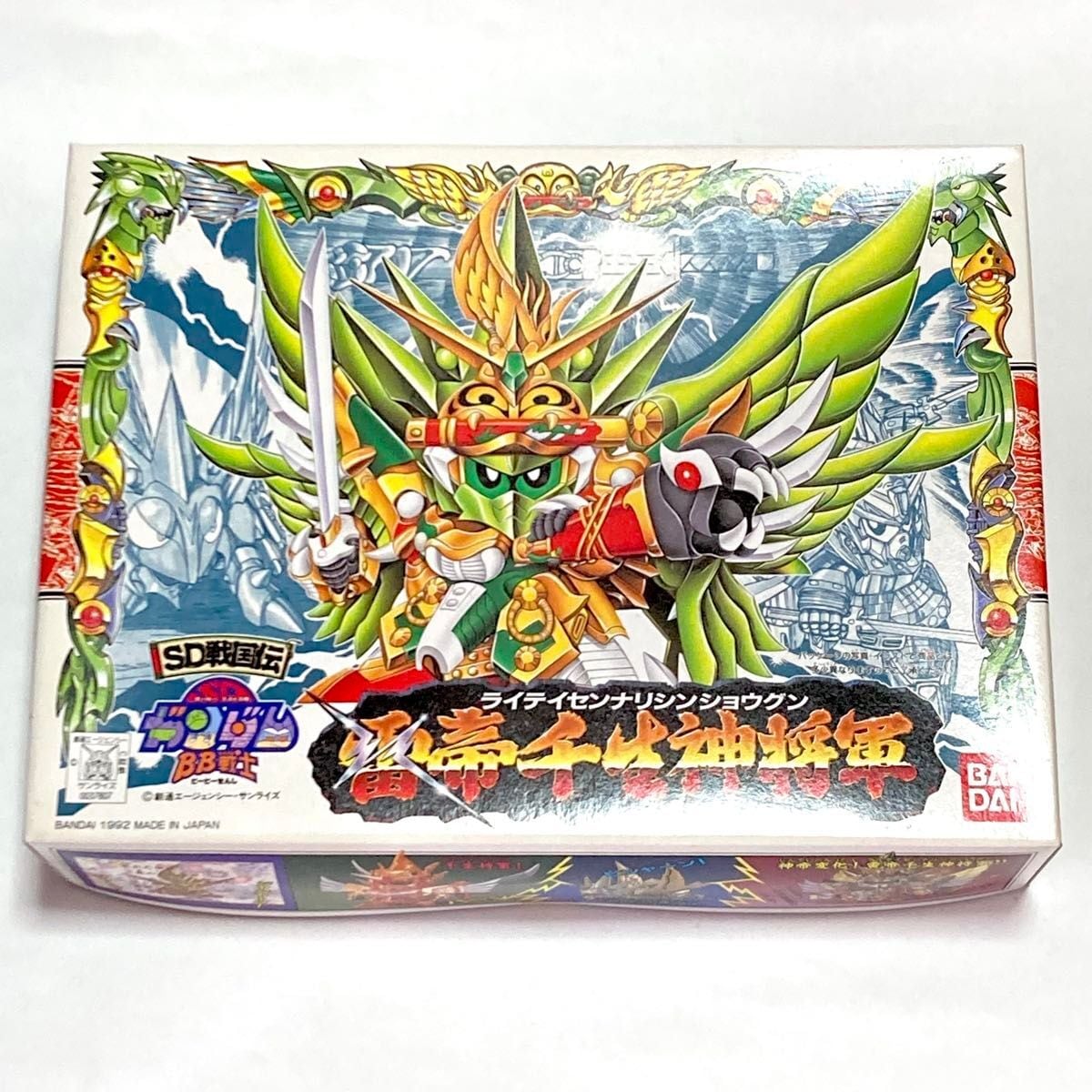 0316Y【未組保管品】ガンプラ SDガンダムBB戦士 SD戦国伝 6箱セット 新品未組立！SDガンダム BB戦士 SD戦国伝 ライテイセンナリダイ