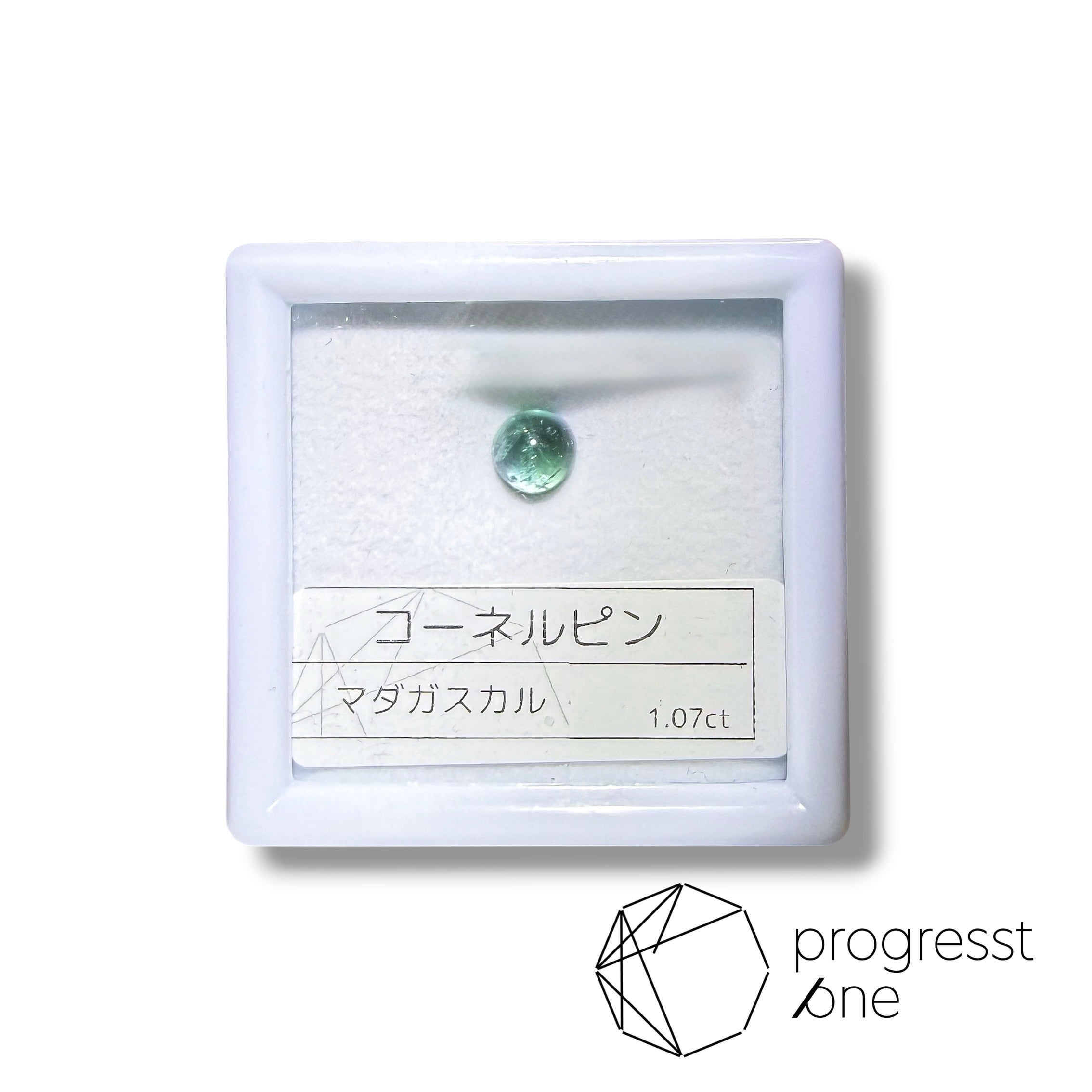 コーネルピン1.07ct | progresstone