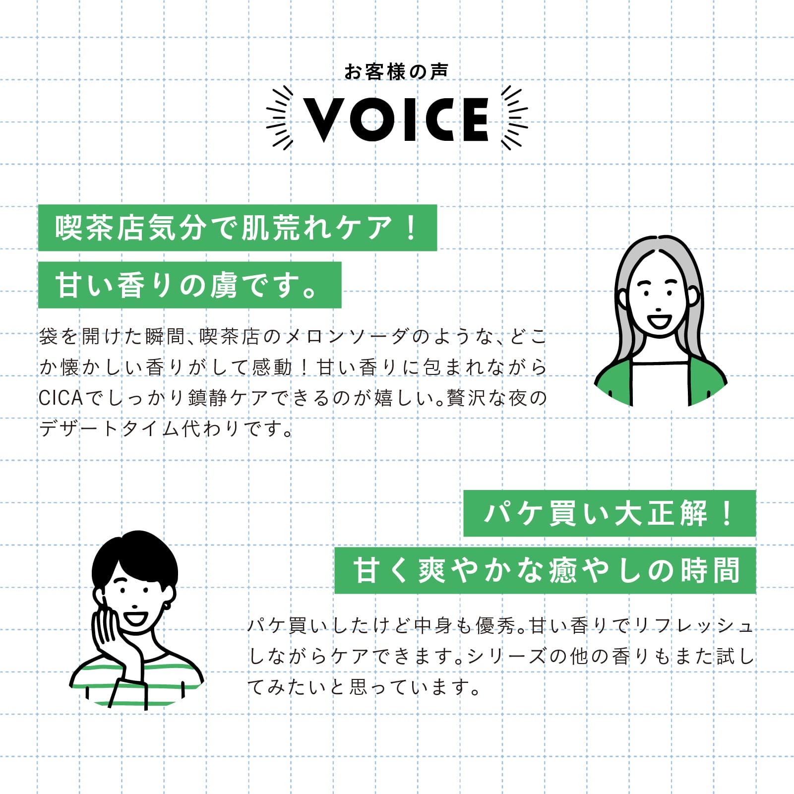 mifull】夏色ドロップ とろける雫シートマスク メロンソーダ｜フェイス