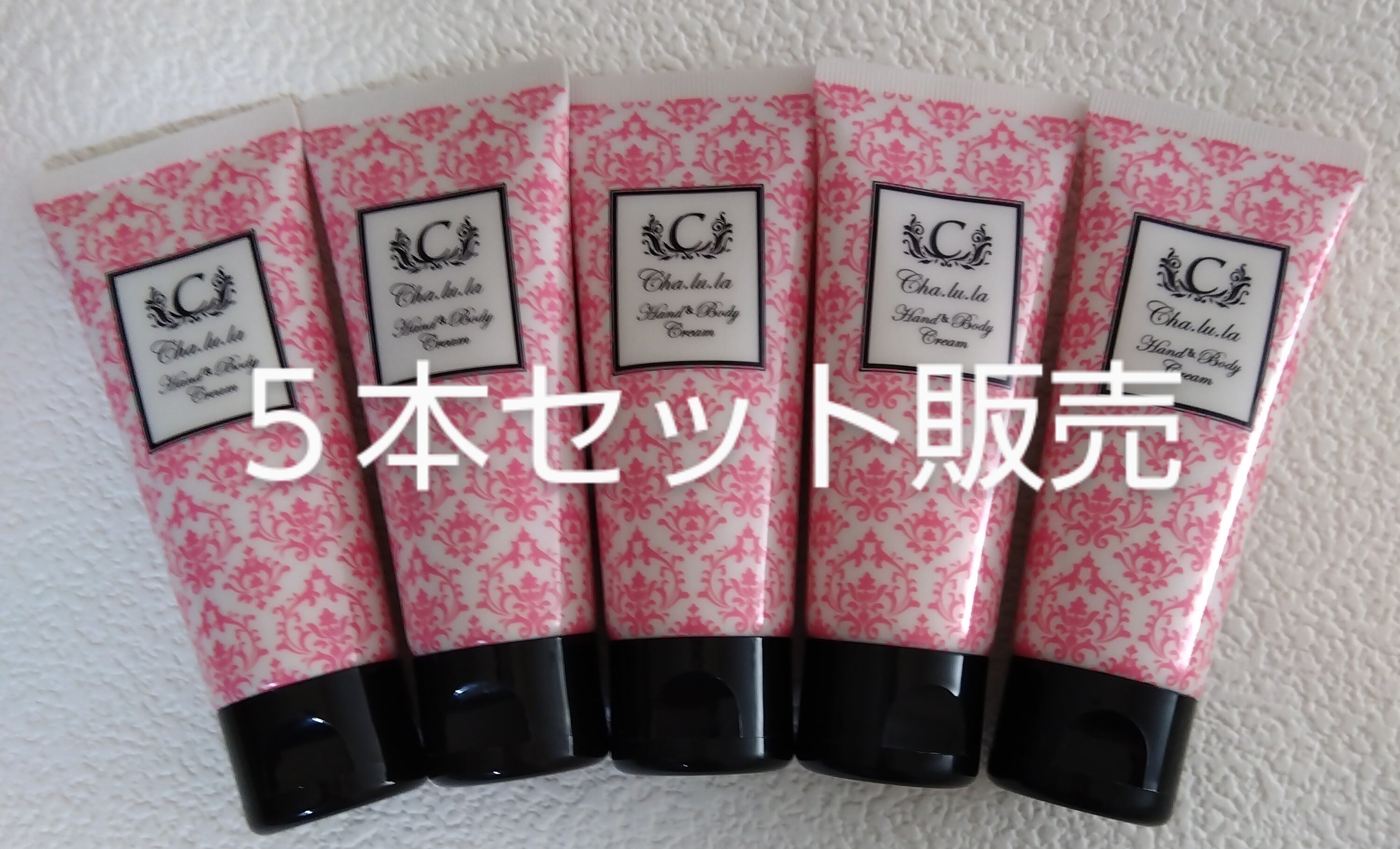 シャルラ H＆Bクリーム 印象深く チャームフレグランスの香り 50g