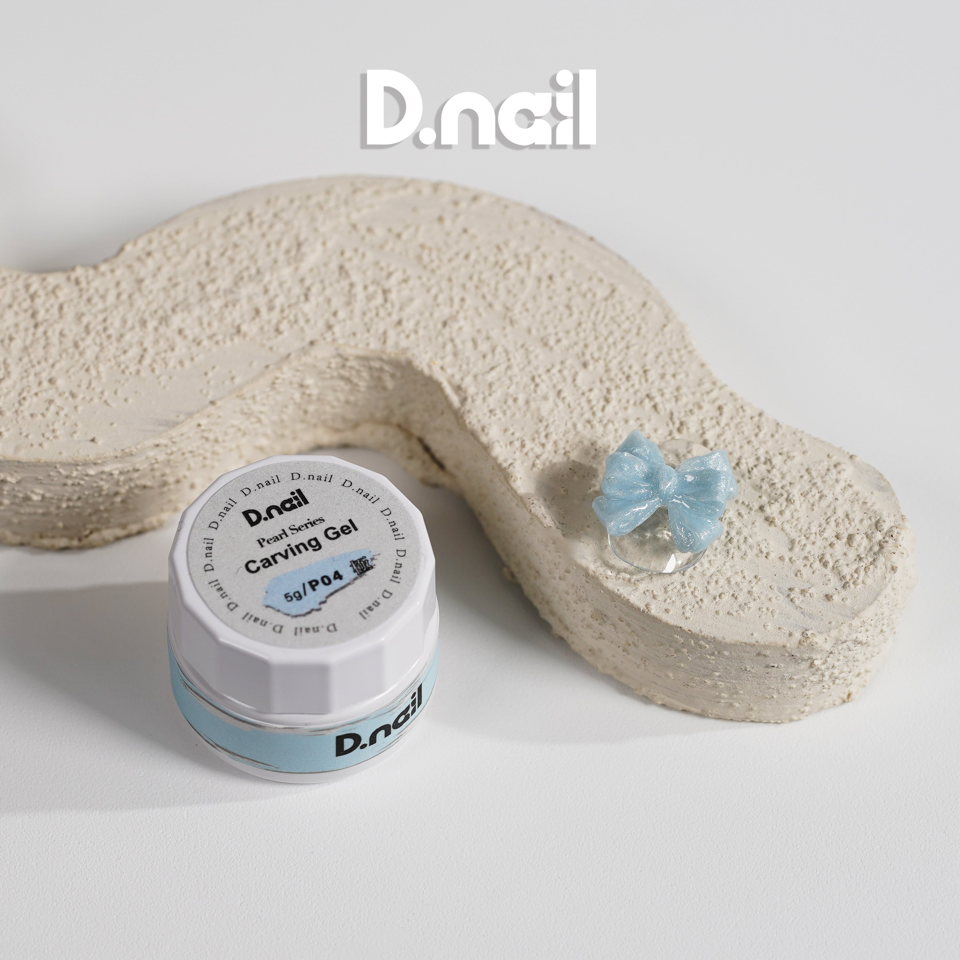 D.nail 極カービングジェル パールシリーズ【単品】P01-P07 | プラスディー