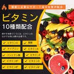 オールスターズダイエット プレミアム
