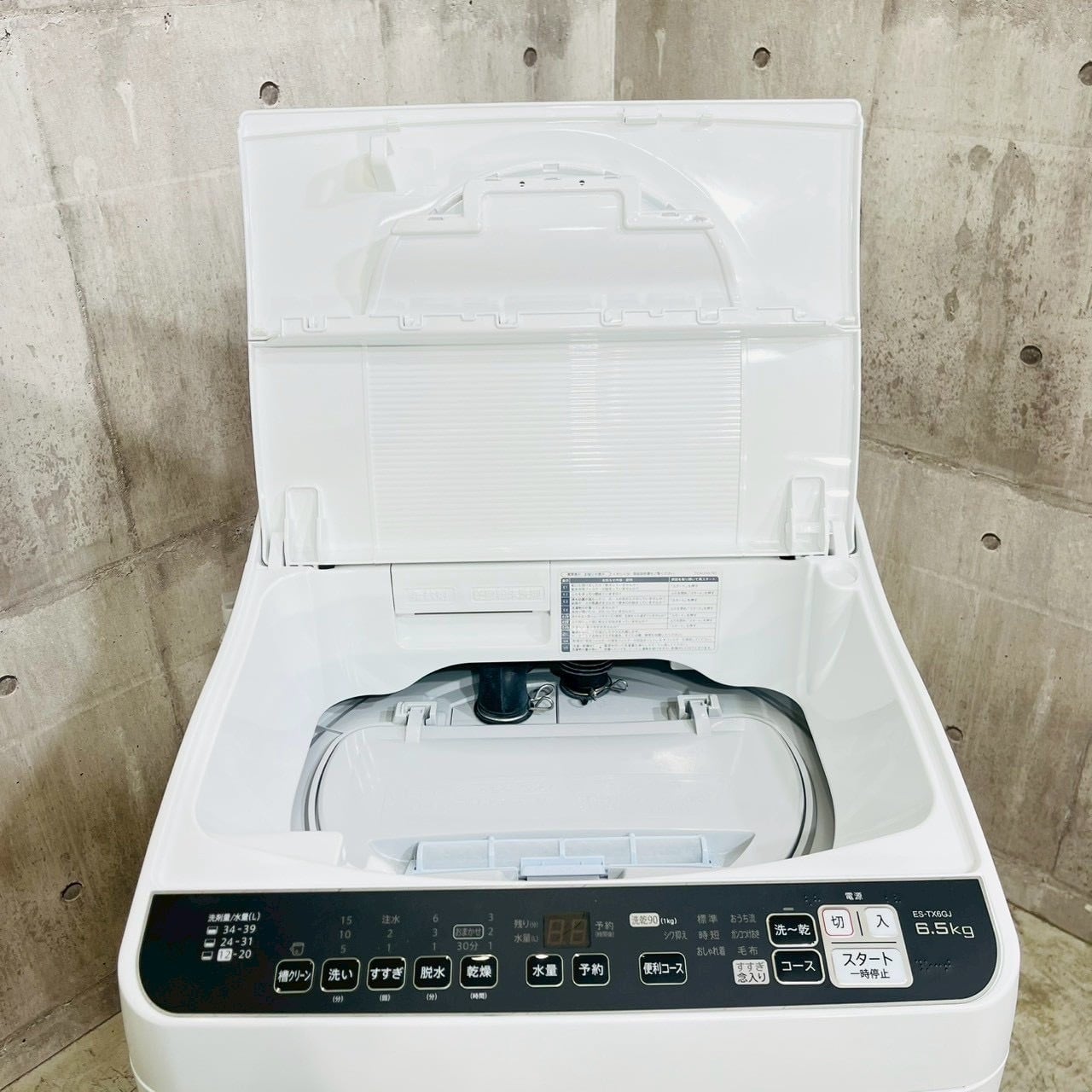 ♦️SHARP a5334 洗濯機 6.5kg 2022年製 12.5♦️ | リユース家電を