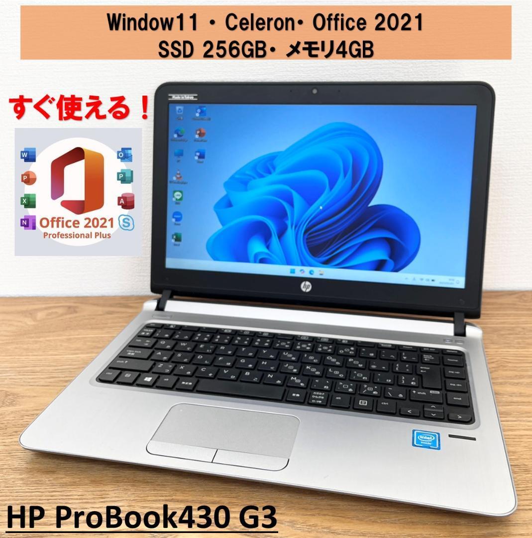 Office込み】NEC ノートC VersaPro VB-E Windows11 COREi7 SSD240GB