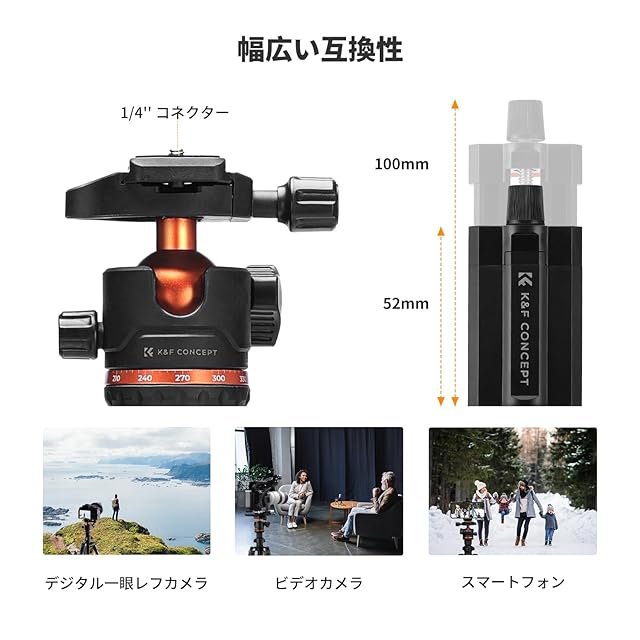 カメラ三脚コンパクトK&F CONCEPT 三脚 一眼レフコンパクト 超軽量