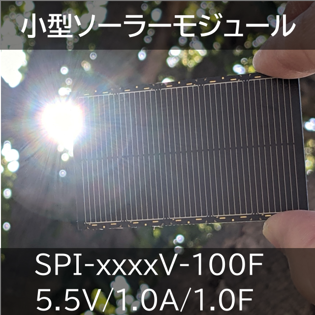 Sun Power Installer (SPI-xxxxV-100F)