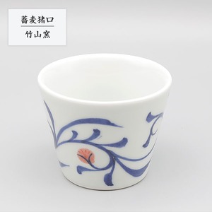 砥部焼 陶器 和風 「蕎麦猪口 青唐草」 そば猪口 そばちょこ 手作り 窯元 竹山窯 chikuzan-125
