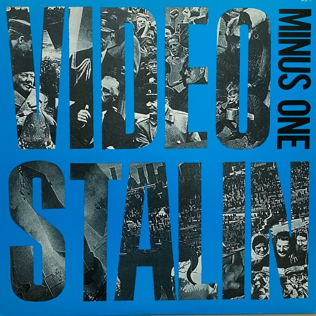 【LP】ヴィデオ・スターリン – マイナス・ワン