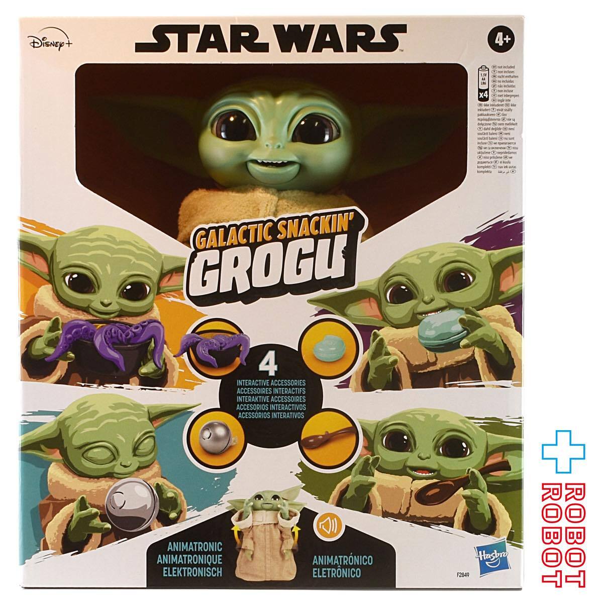 スター・ウォーズ マンダロリアン ギャラクティック・スナッキン