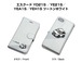 ボディ25色設定　手帳型iPhoneケース スズキ エスクード YD21S ／YE21S／YEA1S／YEH1S ツートンホワイト