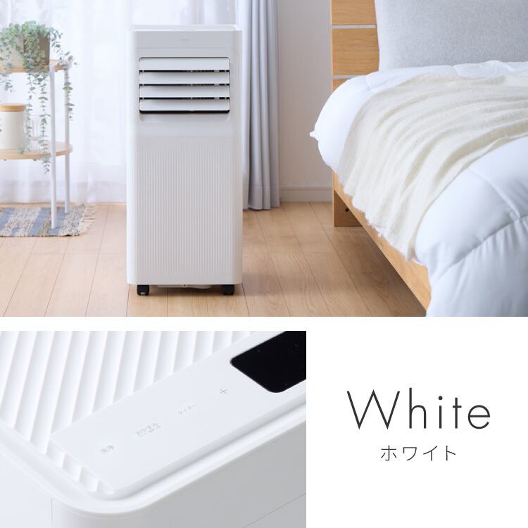 スポットクーラー スポットエアコン ポータブルエアコン ポータブル