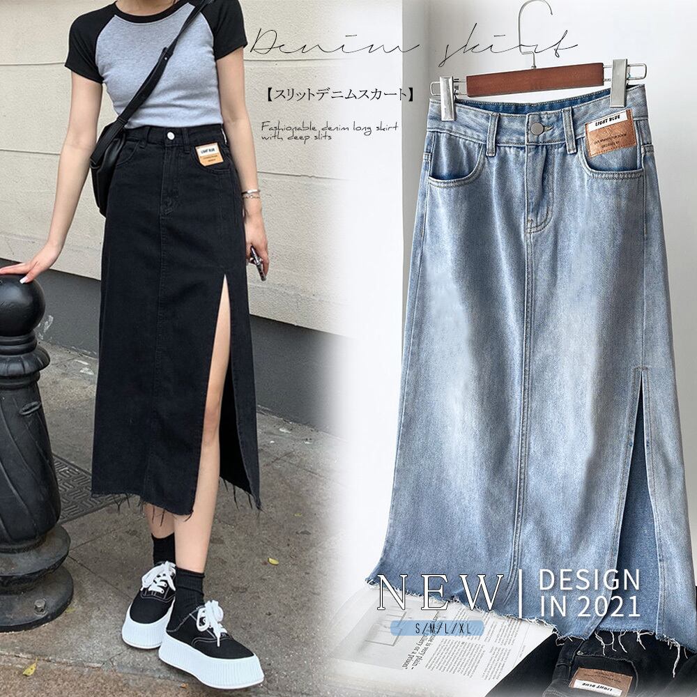 ロング デニム スカート スリット レディース きれいめ 大人 大人可愛い ロングスカート カジュアル おしゃれ カットオフ かっこいい Ritz Chic