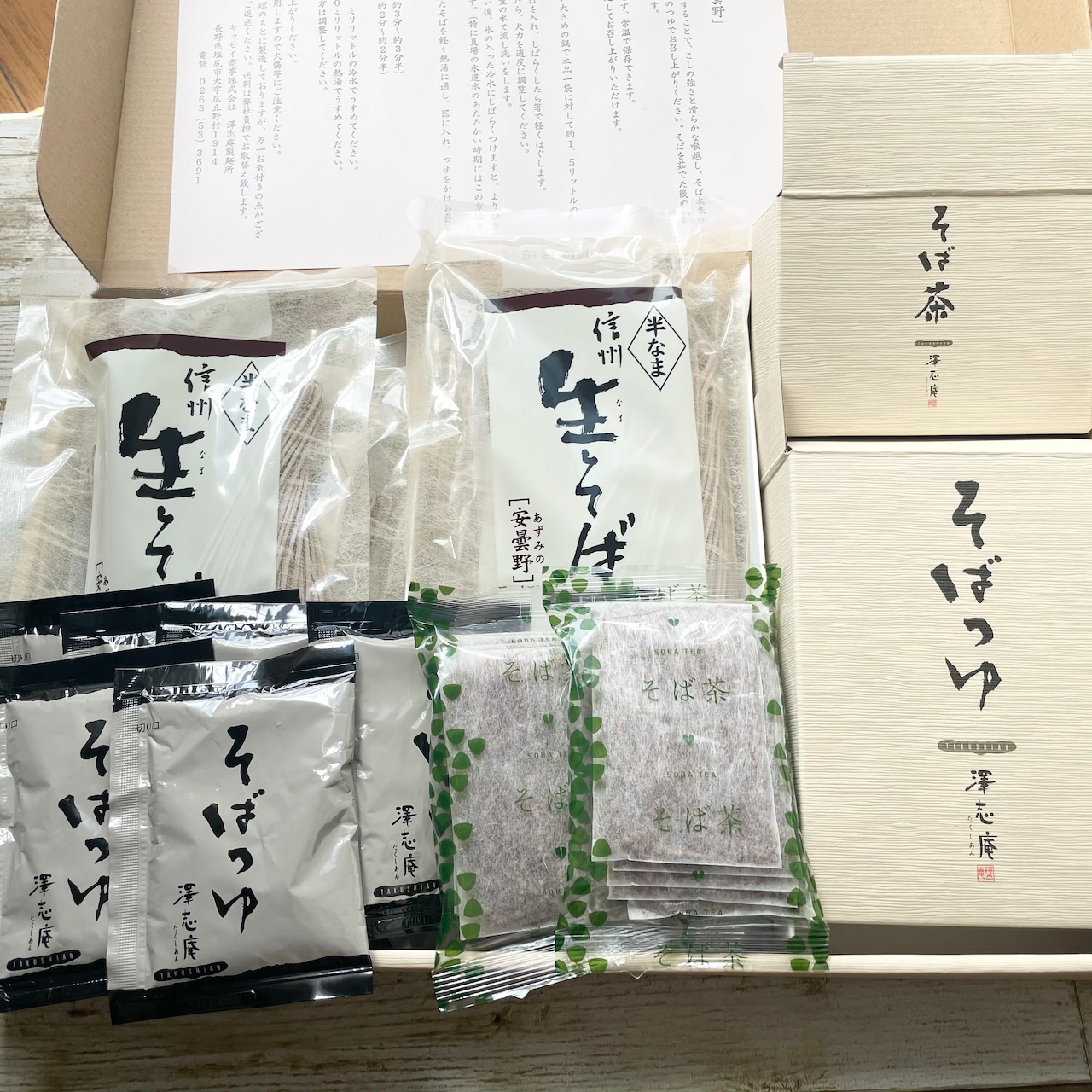 『信州生そば 安曇野 A-25』6袋(6人前)