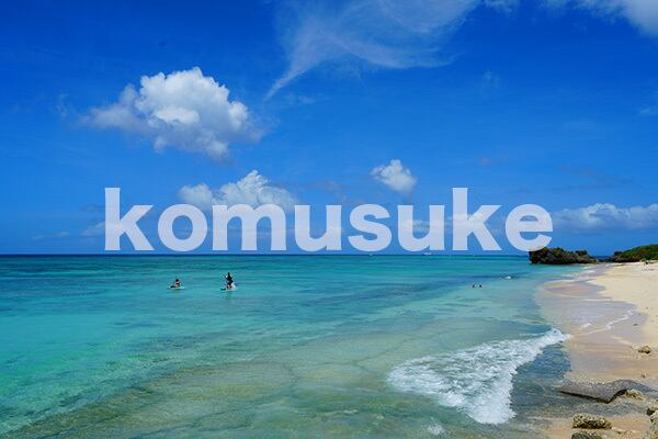 komusuke-select-155_海・川・滝_読谷カナイビーチ