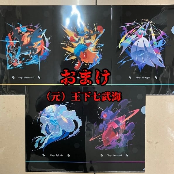 一番くじ 2025 Pokémon Collection くじ ポケモンコレクションくじ