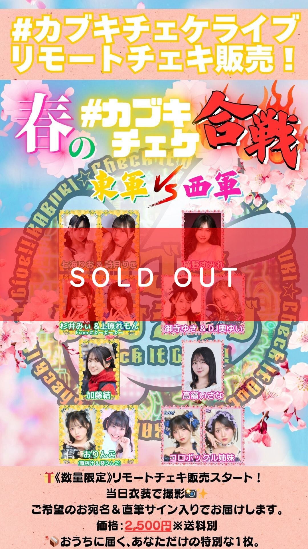 NMB48横野すみれ 直筆サイン入りチェキオフィシャルショップクレーンゲーム景品 横野すみれ | 01familia