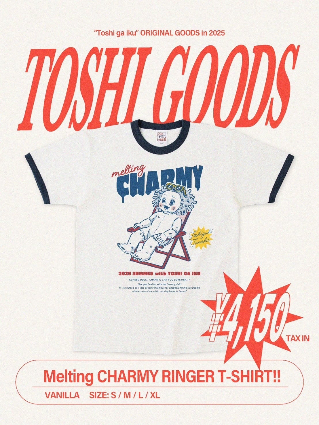 トシが行く オリジナルグッズショップ