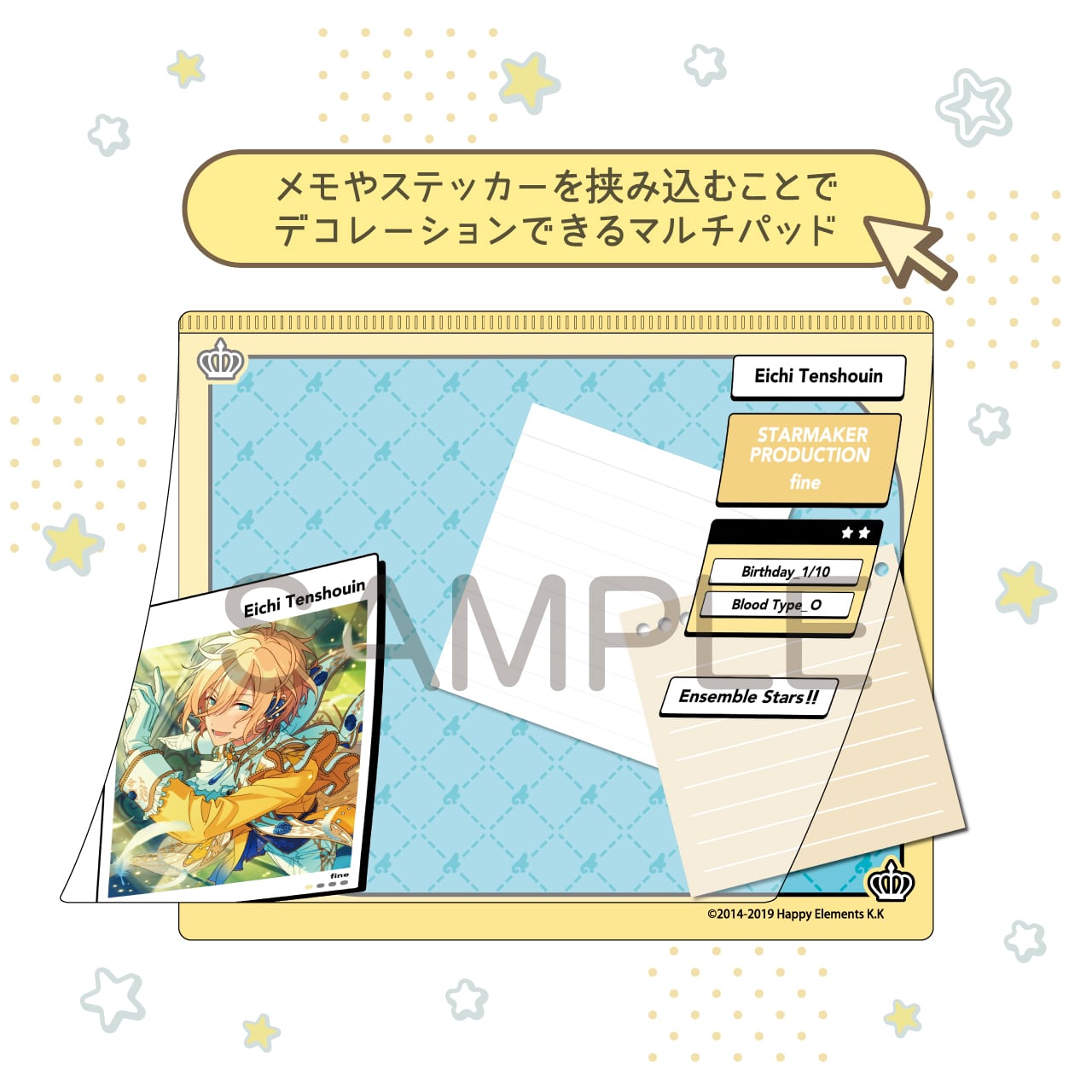 あんさんぶるスターズ 天祥院英智 グッズセット あんさんぶるスターズ ぱしゃっつ 天祥院英智 セット - メルカリ