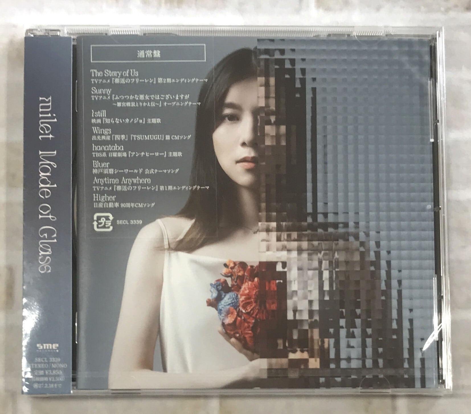 DIR EN GREY / THE INSULATED WORLD / 完全