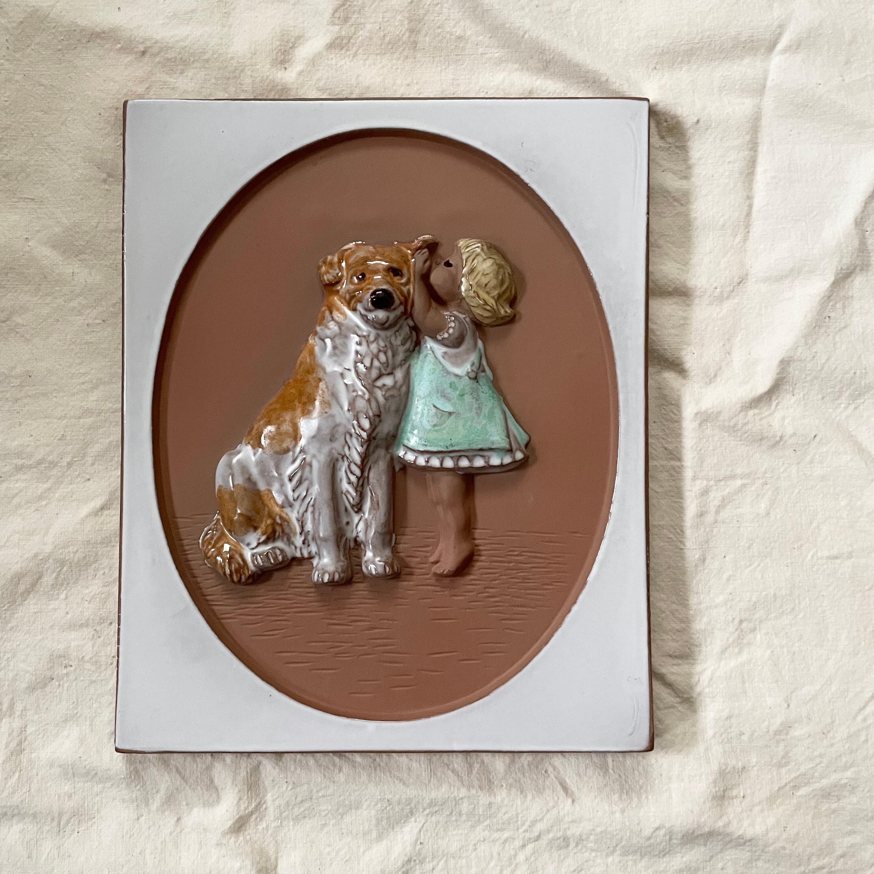 犬と子どもの陶板