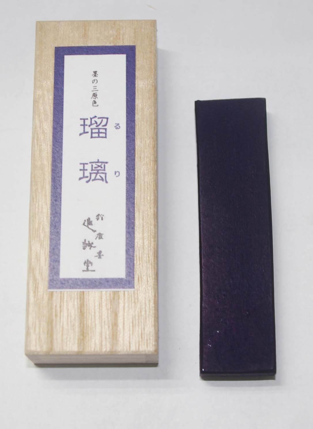 墨の三原色 瑠璃（青） | 鈴鹿墨 亀游庵