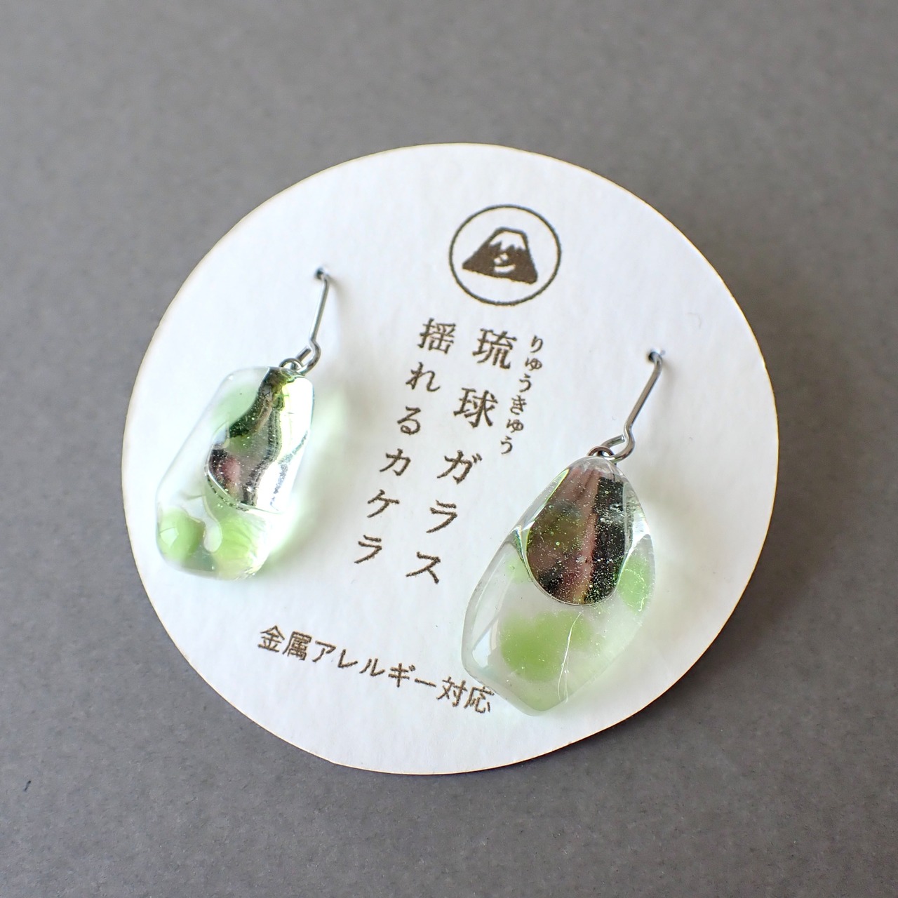 琉球のカケラピアス/イヤリング