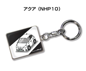 キーホルダー トヨタ アクア NHP10【受注生産】