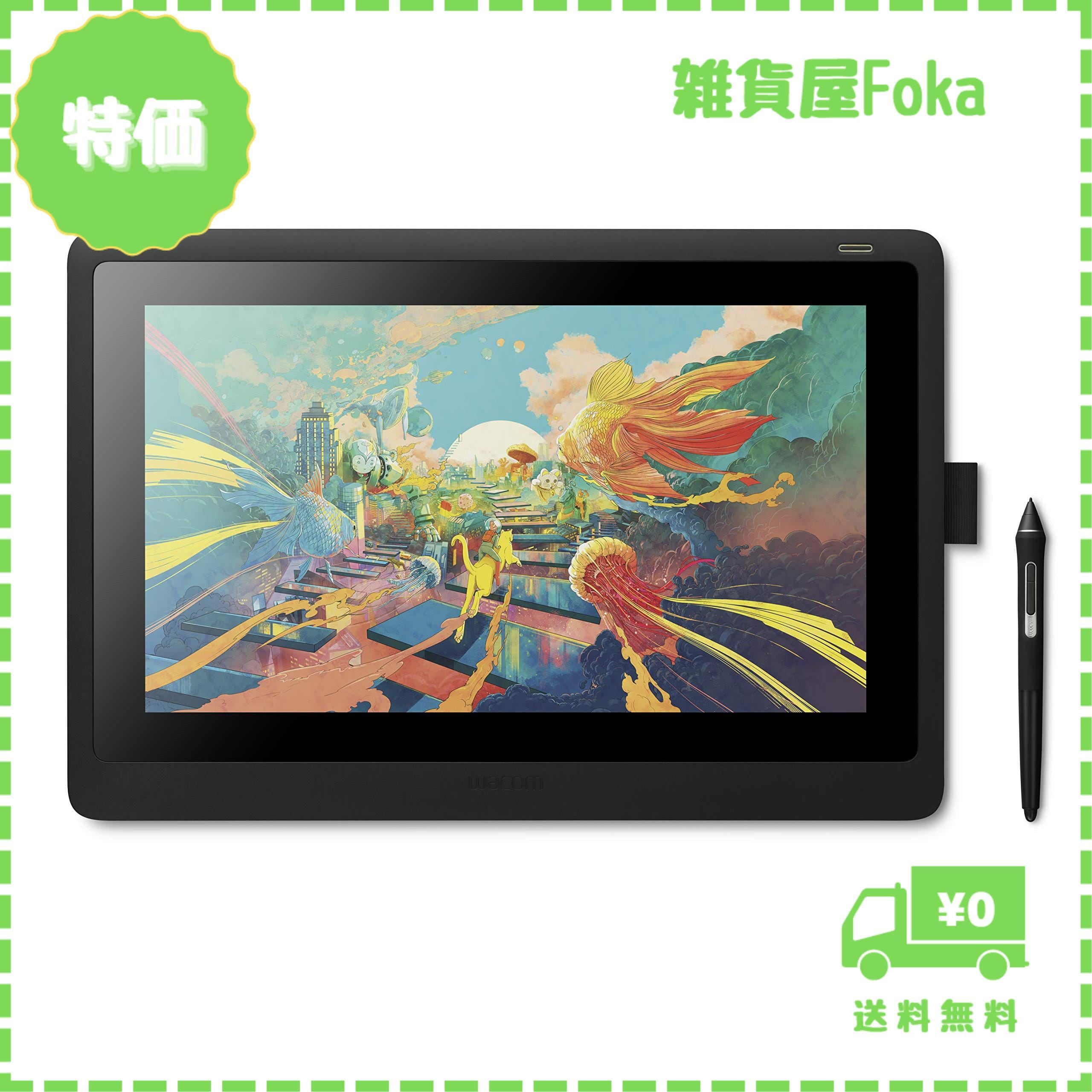 ワコム 液タブ Wacom Cintiq 22 FHD ブラック 【公式通販】