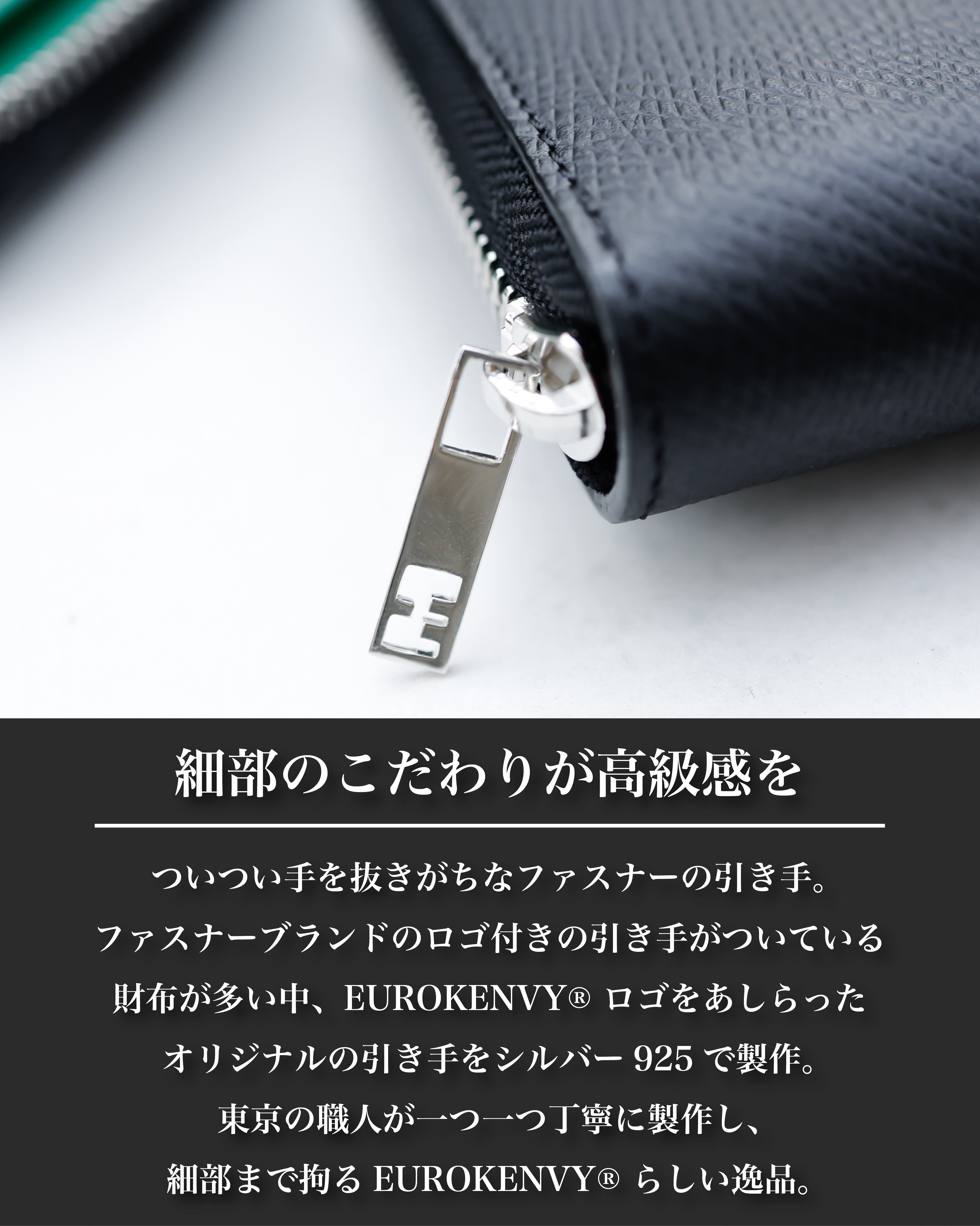 EUROKENVY コンパクト財布（bou様専用EUROKENVY Luxspo Rib Pant 