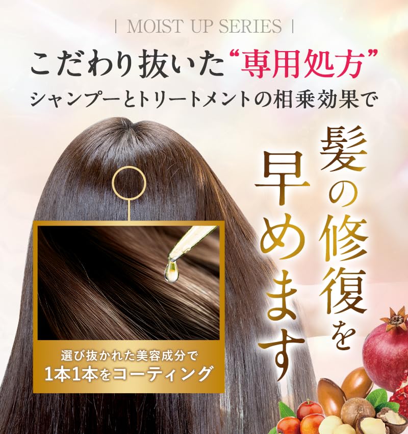fuettarich シャンプー コンディショナー セット サロン 美容室専売