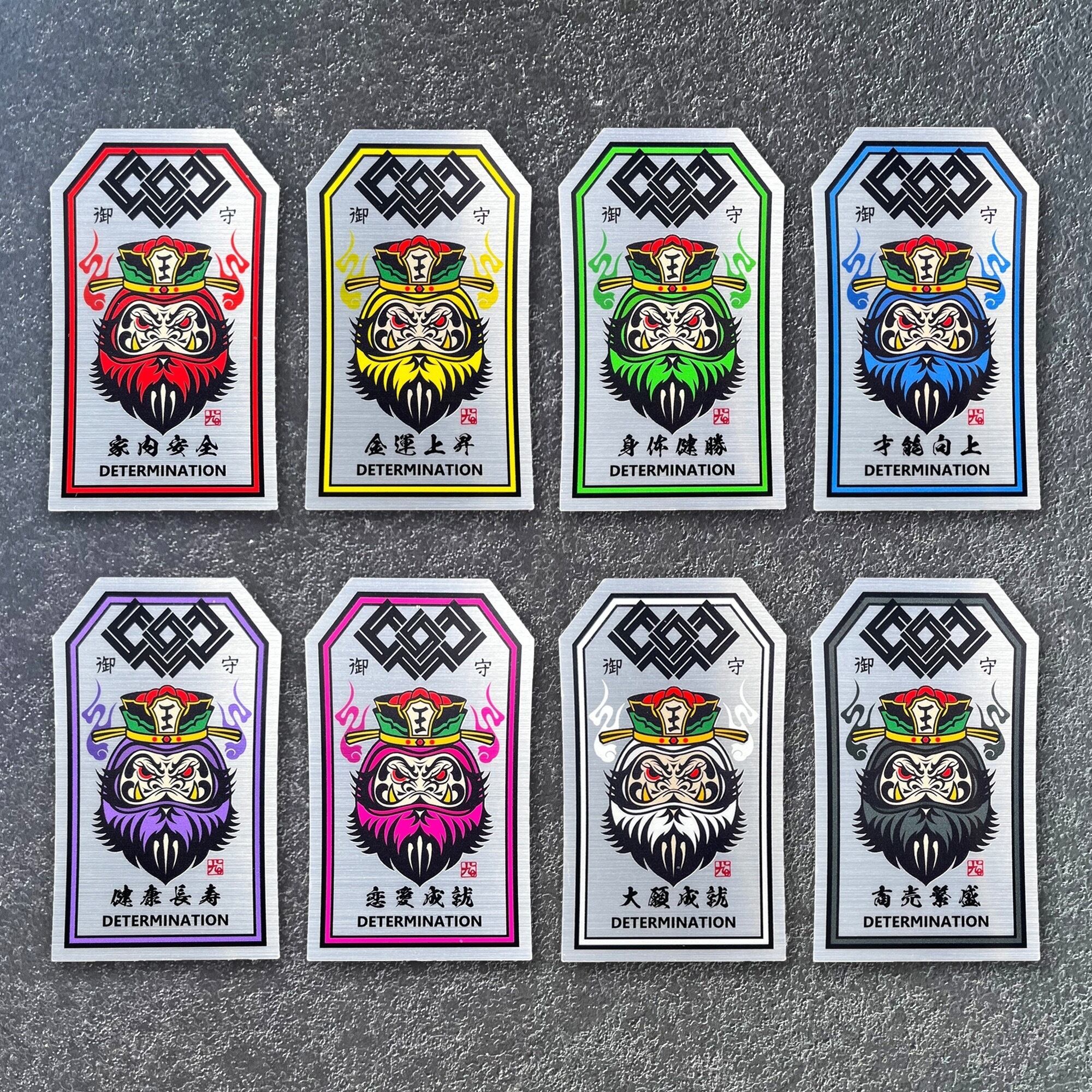 閻魔達磨 お守りSticker 全8種 | PAY ID