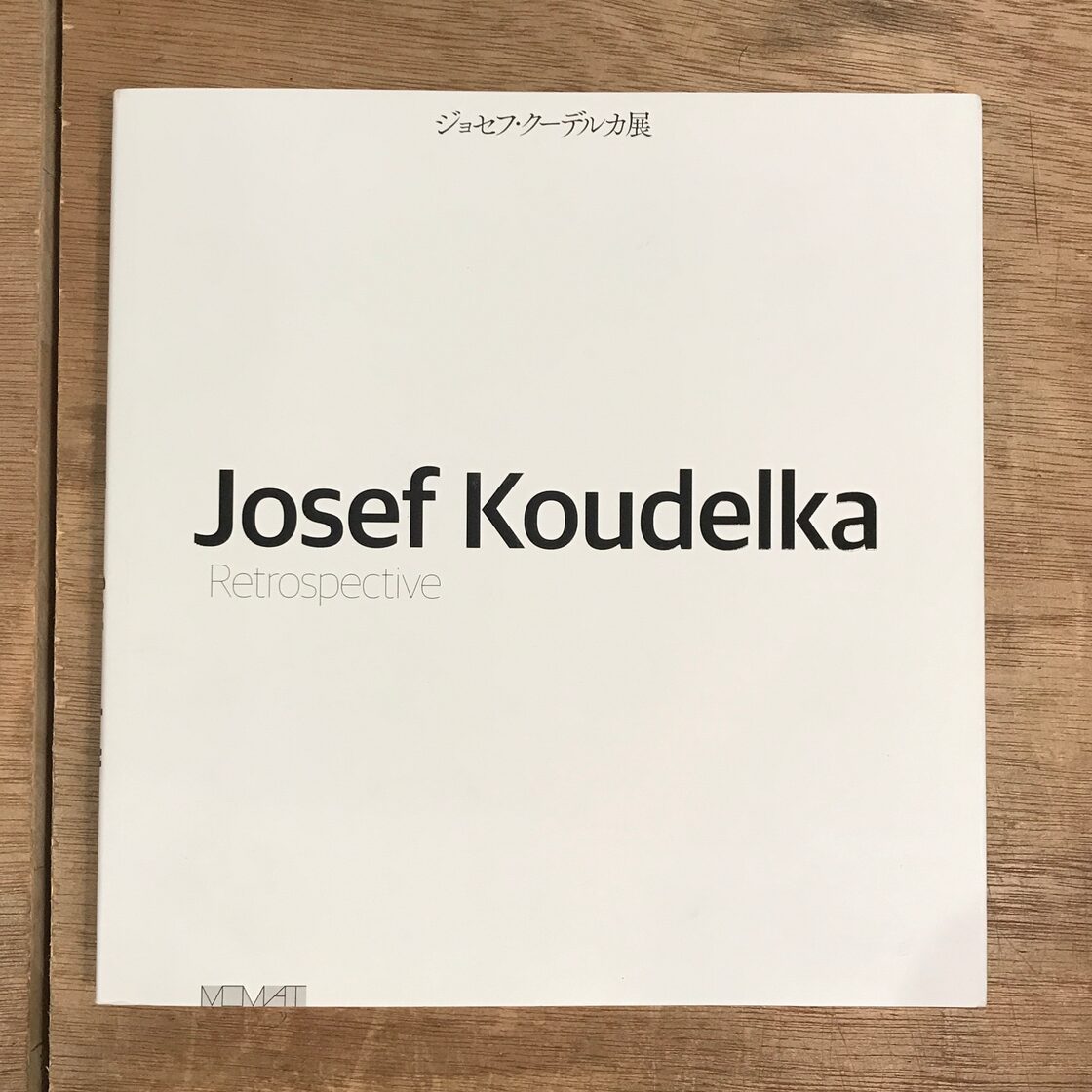 ジョセフ・クーデルカ展 -Josef Koudelka: Retrospective- | Pay ID