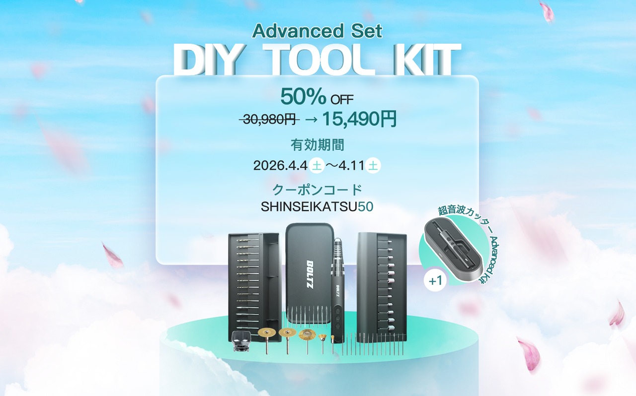 DIY TOOL Kit Advanced Set