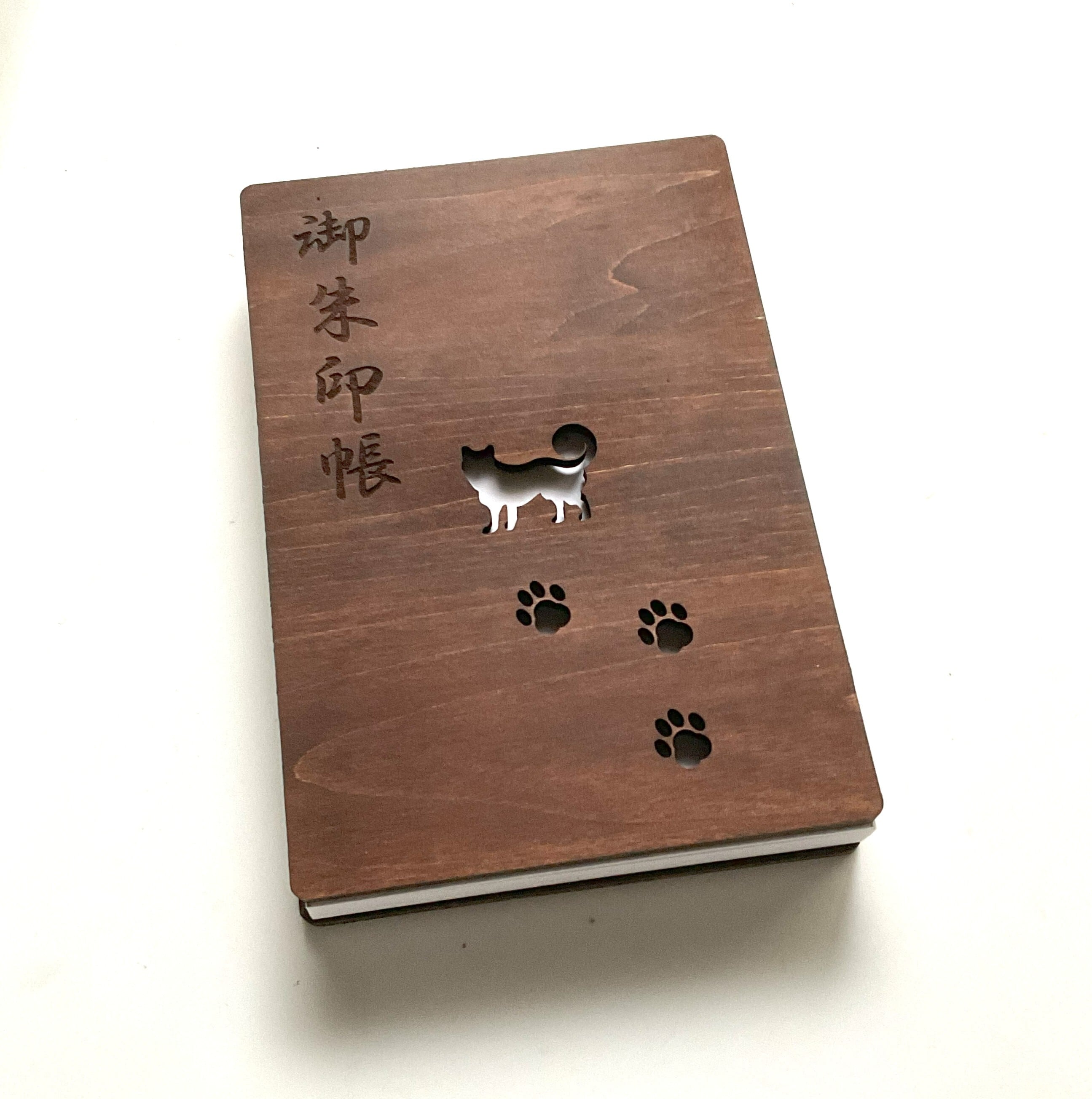 木製御朱印帳：犬】 作品名：忠犬はち公 小判 oak color | Pay ID