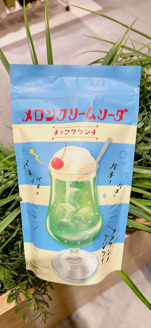 メロンクリームソーダ　チョコクランチ10個