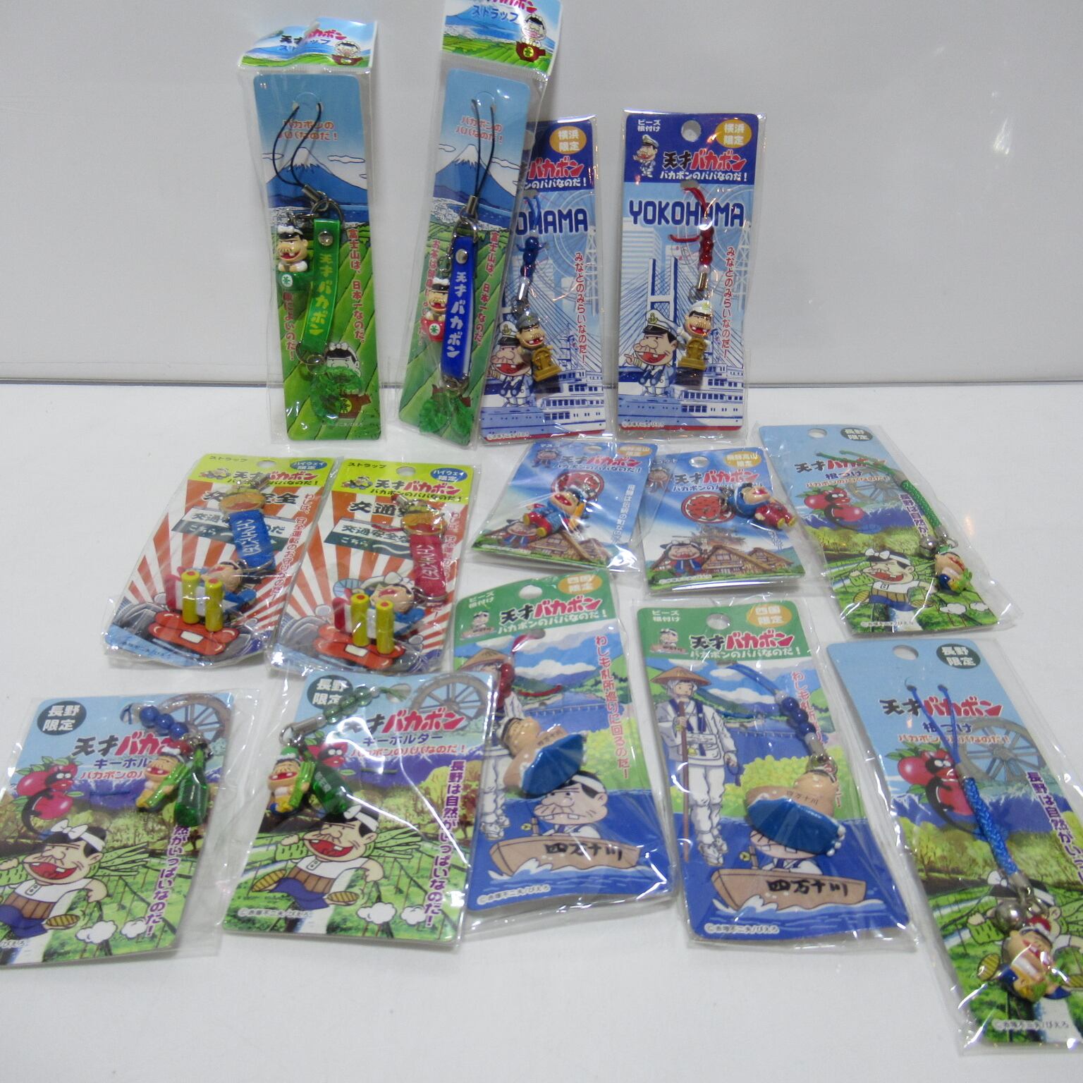 天才バカボン キーホルダー 7体セット S115367945 - キーホルダー