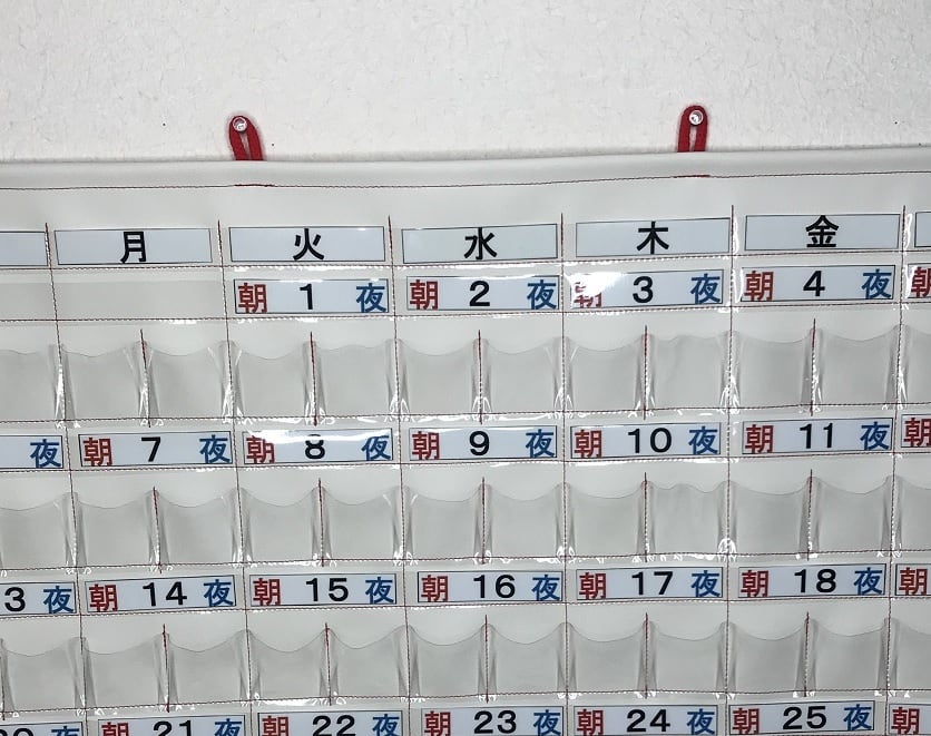 ハンドメイドお薬カレンダー1か月用 1日 2回用（朝・夜）曜日 日付