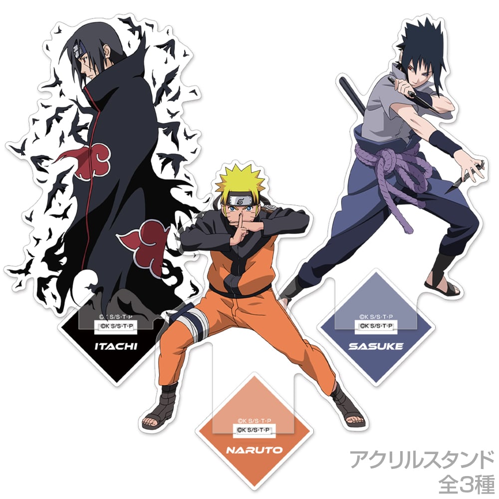 NARUTO-ナルト- 疾風伝 サスケ アクリルスタンド | あるじゃんマーケット