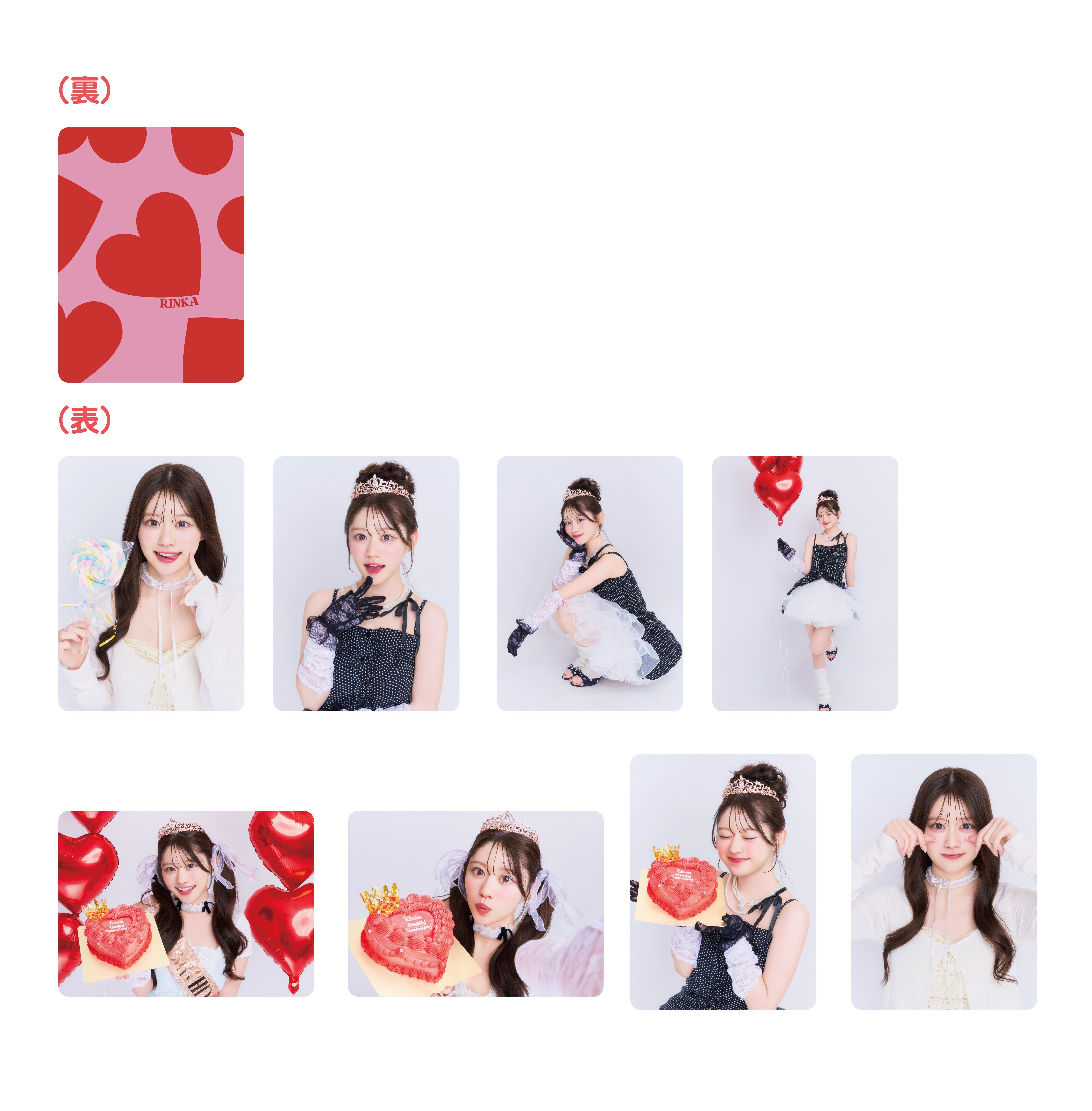 RINKA OFFICIAL STORE
