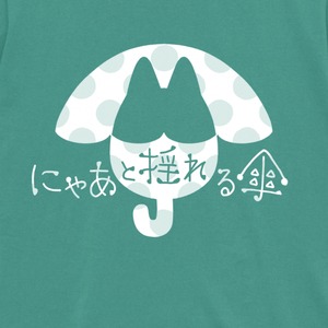 ロゴTシャツ【ヘイジーグリーン】