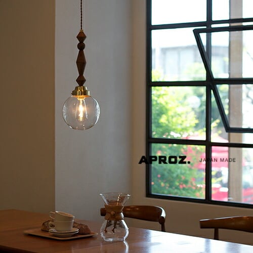 【日本製】APROZ アプロス:COSTA(ウッド&ガラスペンダントライト1灯)コスタ/照明/間接照明/ライト/ペンダントライト/ウォールナット/ビーチ/インテリア/リビング/ダイニング/玄関照明/AZP-590-BR/NA
