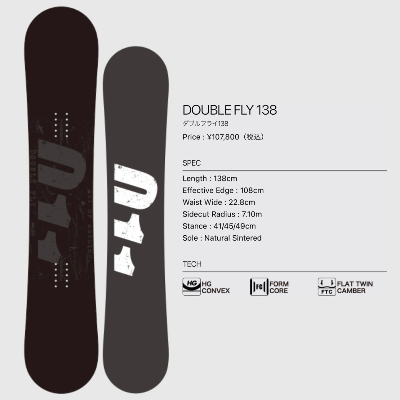 JOY RIDE スノーボードセット 新品 143cm キャンバー ロッカー 黒 
