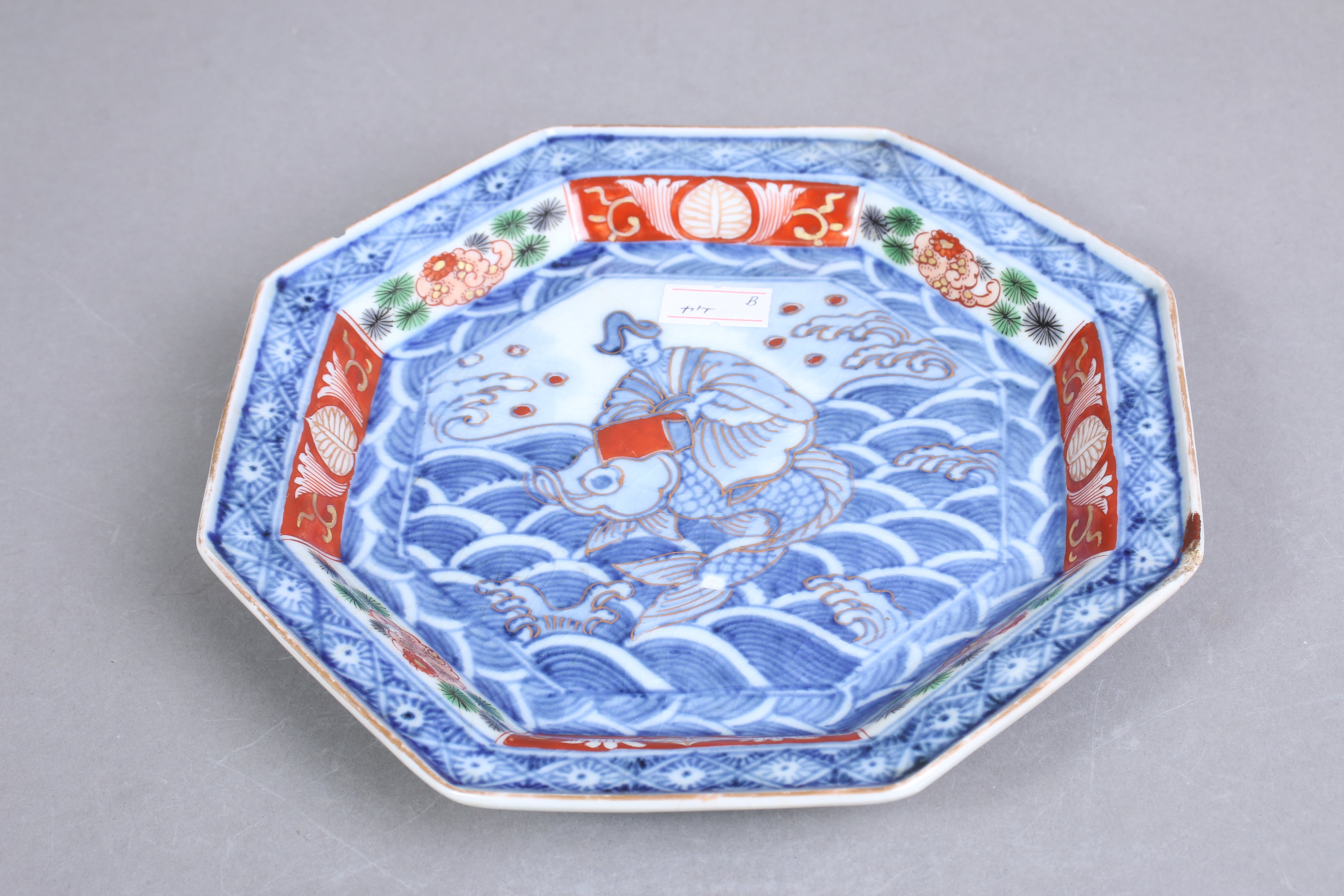 24_52 Choisy le roi H.B. & Cie Lucie 深皿 ショワジールロワ