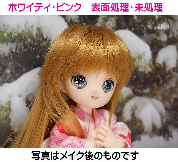 1/12 そらのヘッド | そらのあお屋