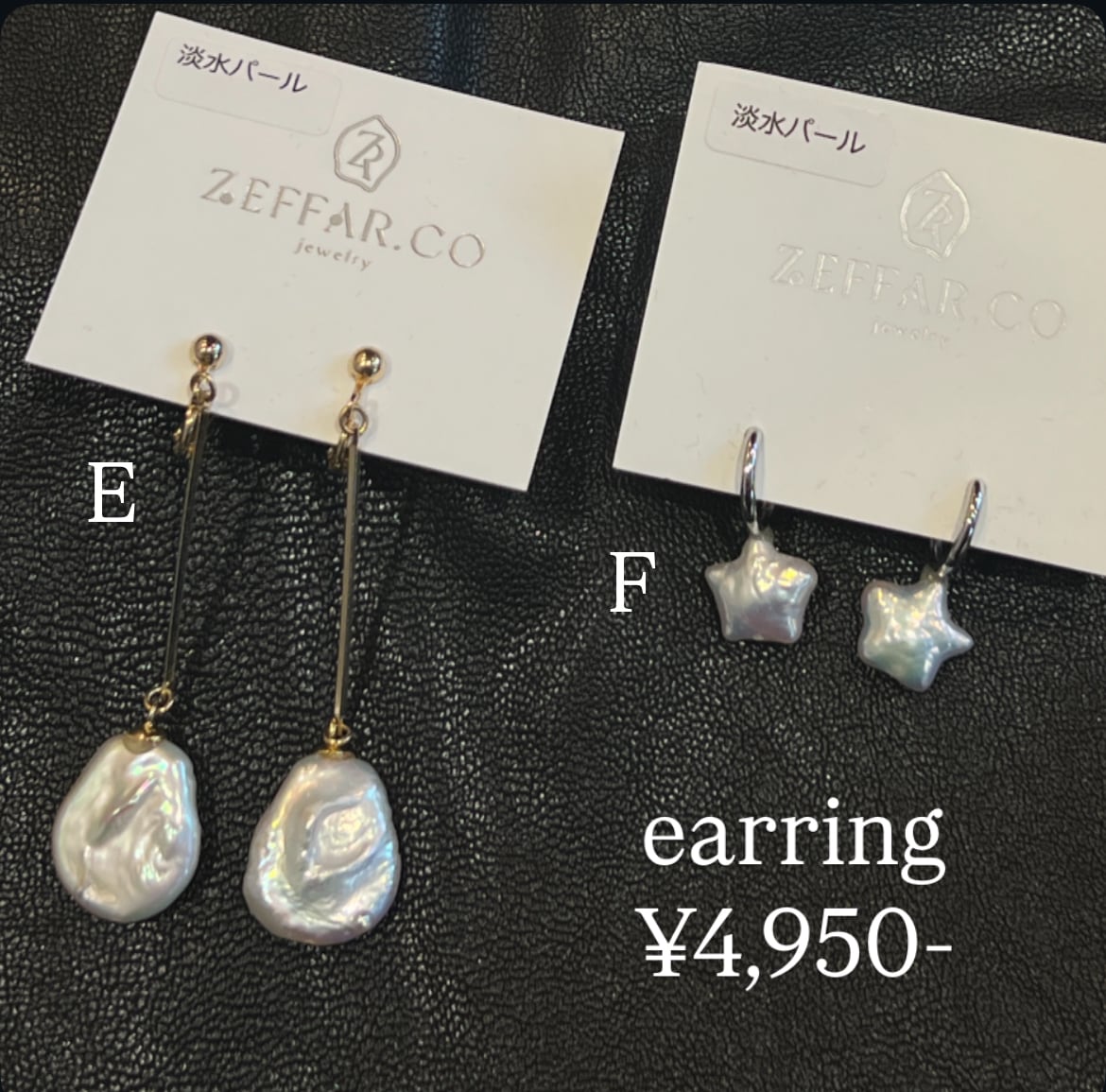 【ZEFFAR.CO】イヤリング 淡水パール