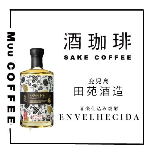 古酒・ミニボトルセット・リキュール・ウィスキー・コニャック・No