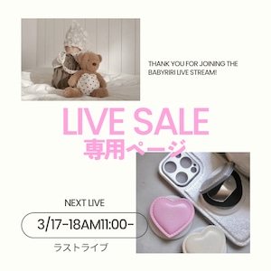 〔 カラビナ予約 〕jasmine11261104: 様 ( 2/17-18 )LIVE専用ページ (衣類・雑貨)RIRI