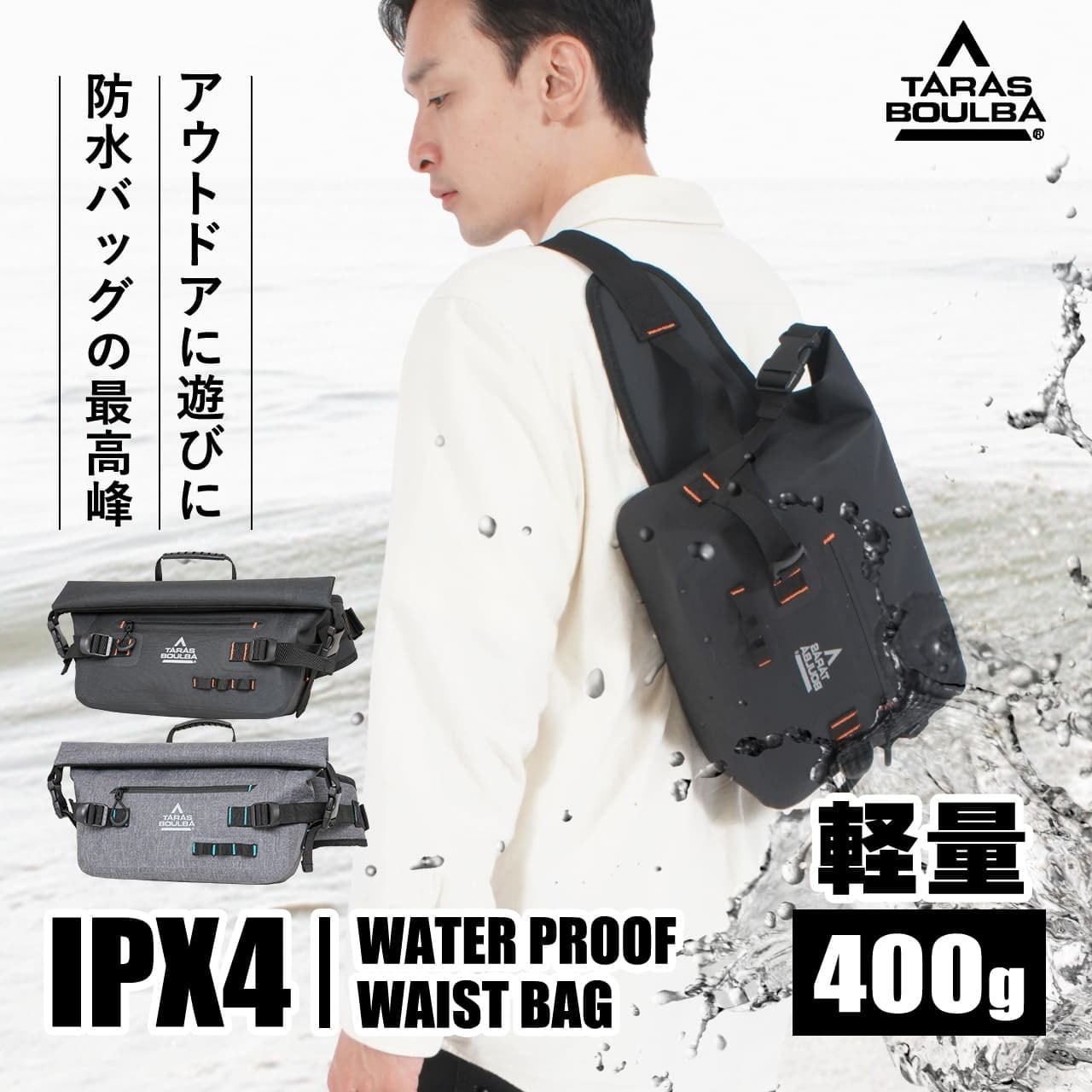 TARASBOULBA 防水ウエストバッグ ロールトップ 5L 軽量 防水IPX4 TB