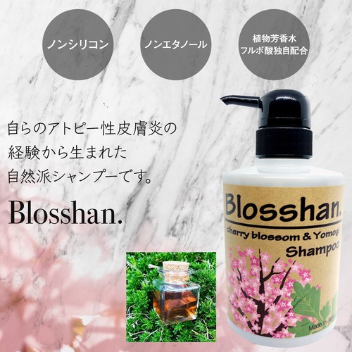 Blosshan./ブロッシャン 桜とヨモギのボタニカルシャンプー